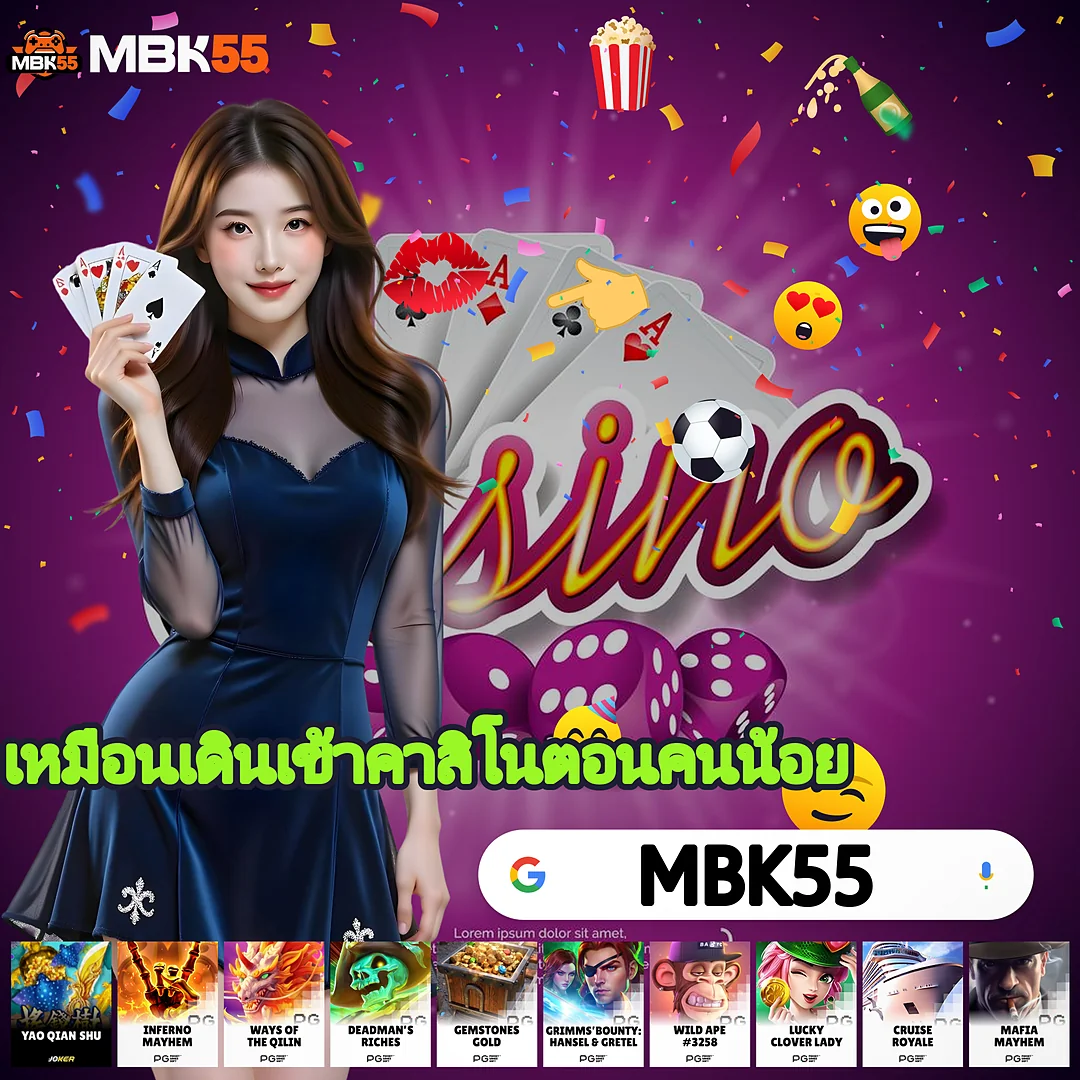 หวยบางกอกทูเดย์16/7/69 | แจ้งเตือนก่อนปิดรับทุกรอบ คนเล่นหลักล้าน images-73