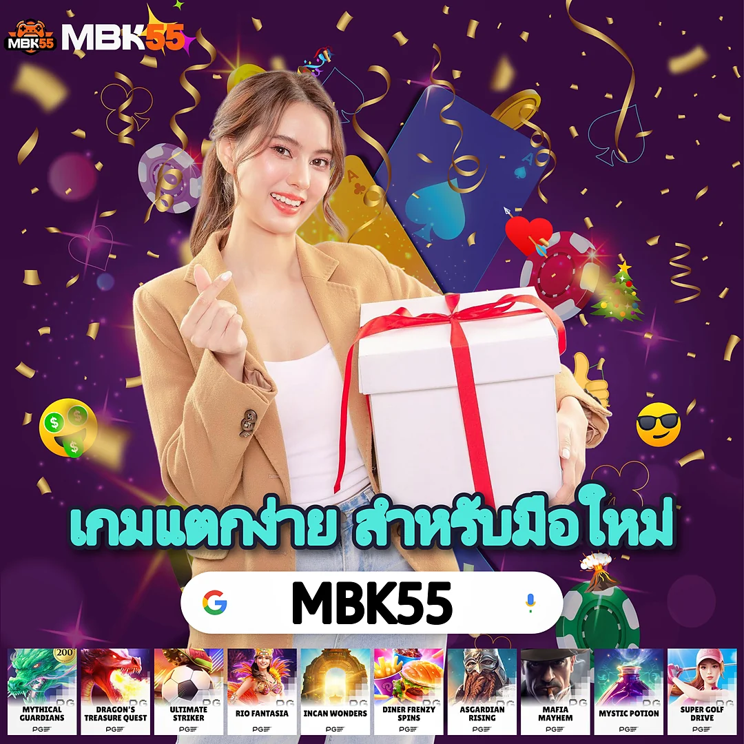 หวยลาวพัฒนา คืออะไร | จ่ายมากกว่าเจ้ามือทั่วไป 2 เท่า ติดชาร์ต images-58