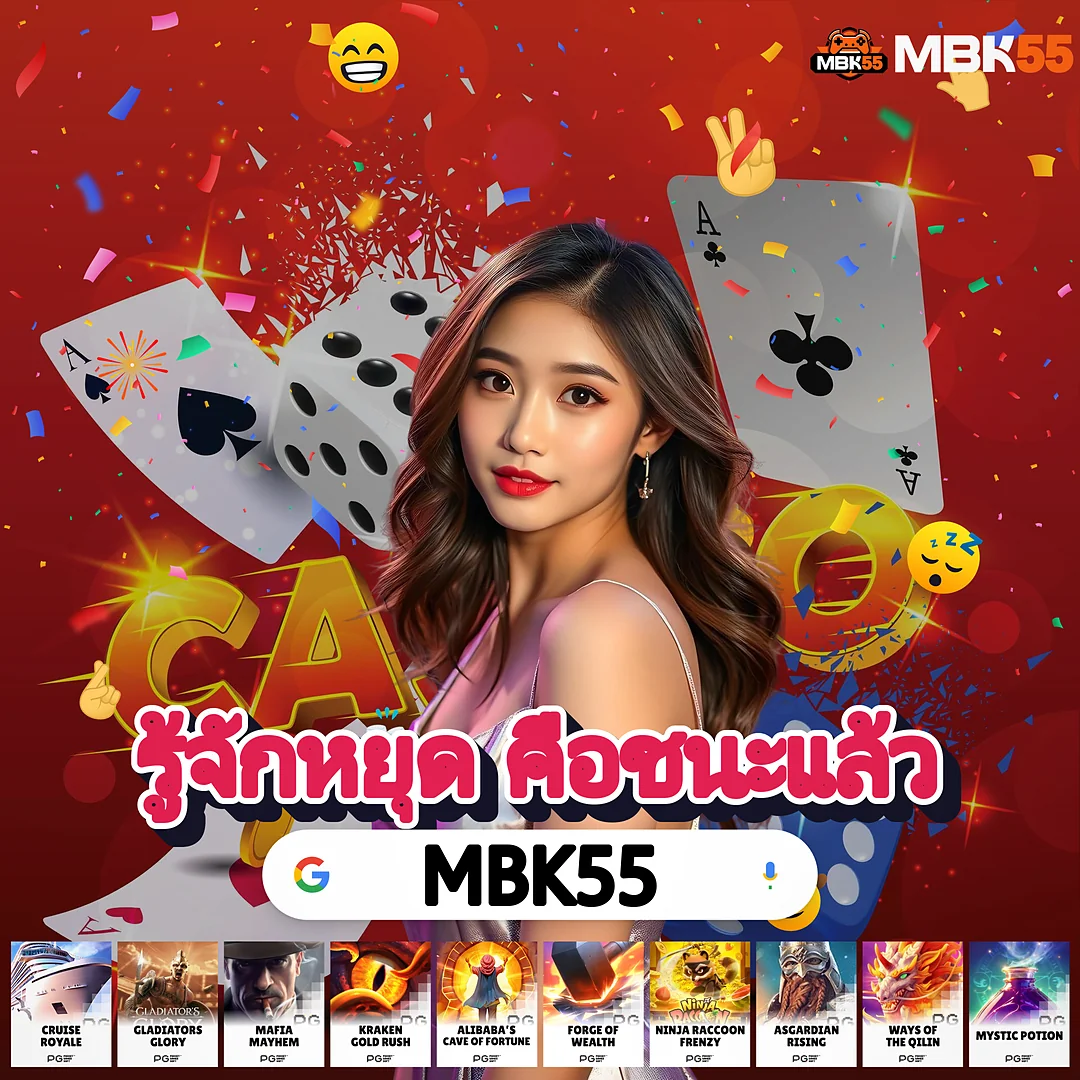 【เกมใหม่มาแรง】711PG SLOT เพิ่งอัปเดต - สมัครใหม่รับโบนัส 100% images-75