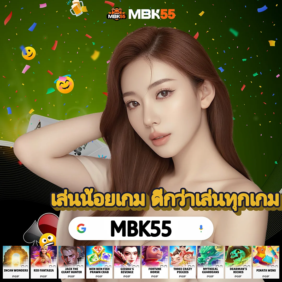 ฝาก2บาทรับ20 (ทุนเพิ่มทันใจ) ไม่ต้องติดตั้งอะไรเพิ่ม เช็กสิทธิ์เลย images-65