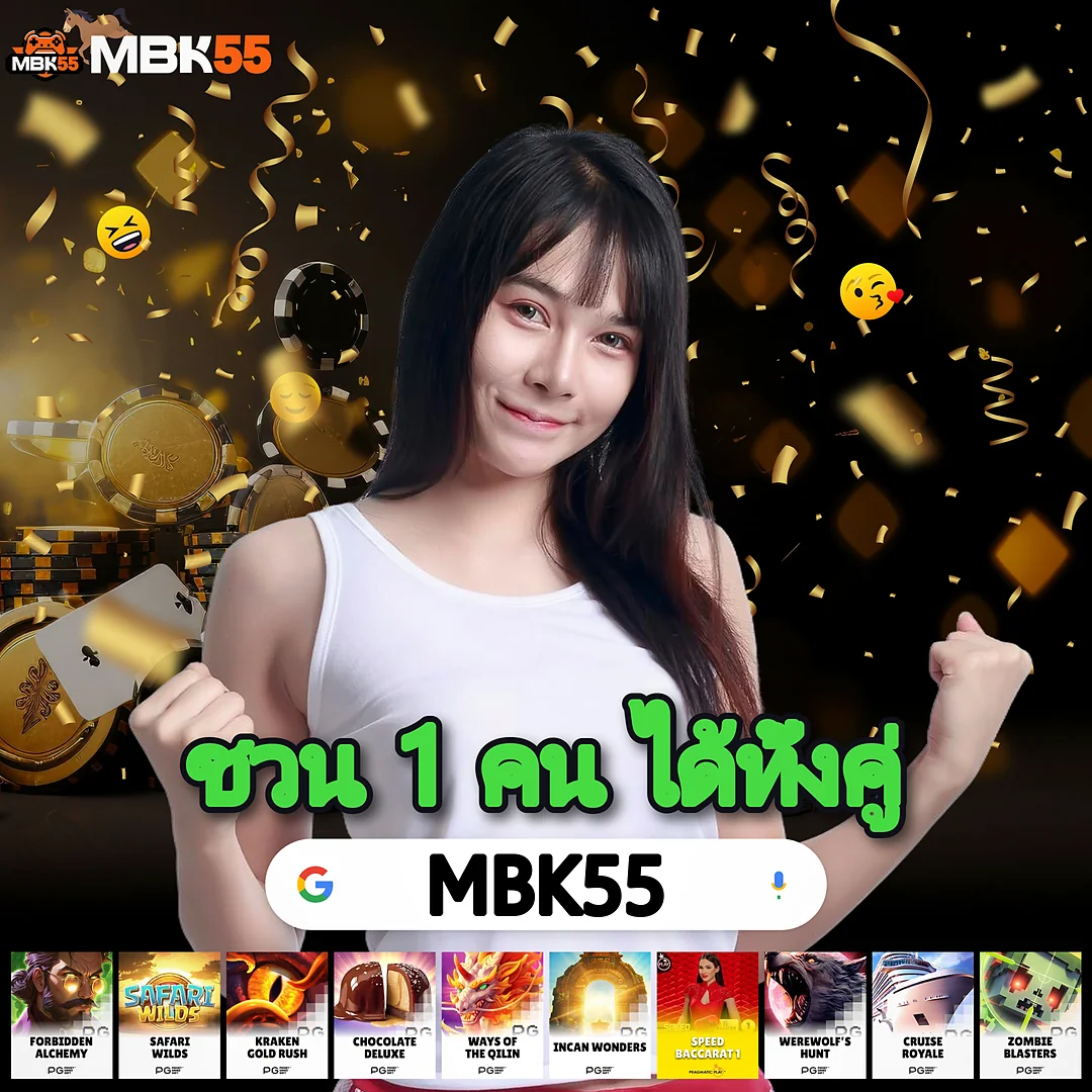 MY BETS » ใช้มือเดียวก็ได้ มีเวอร์ชันอ่านออฟไลน์ วัยรุ่นสร้างตัว images-74
