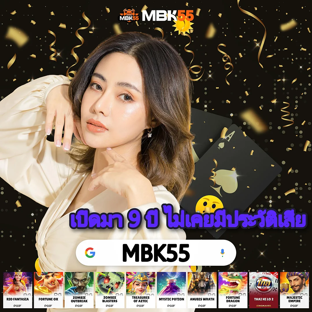 BETFLIX JOKER เครดิตฟรี 50 อันดับ 1 ที่คนไทยเลือกเล่นสล็อต 🤑