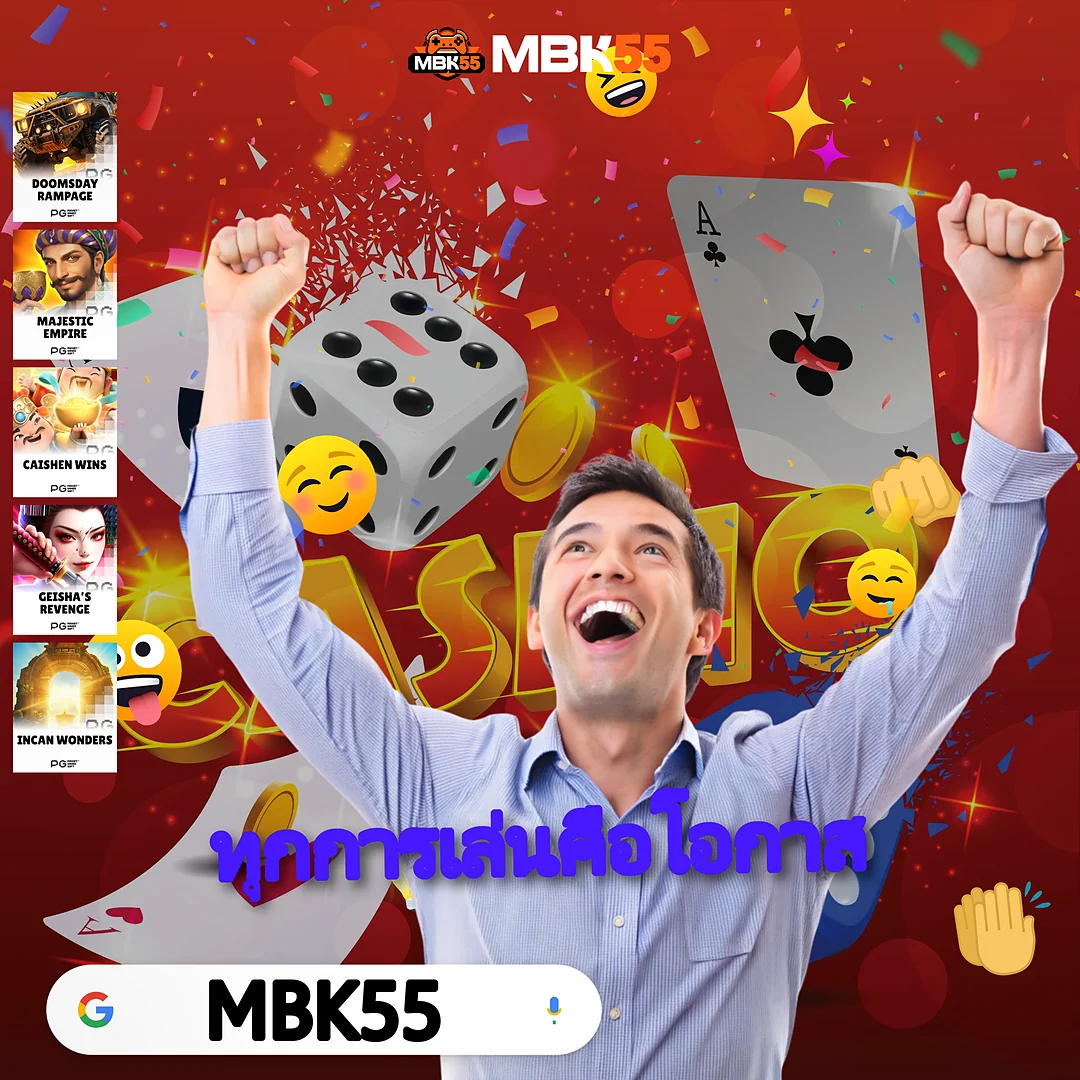 16881SAGAME ระบบสเถียรแทงลื่นไหล — การเงินชัวร์ 1,000,000%