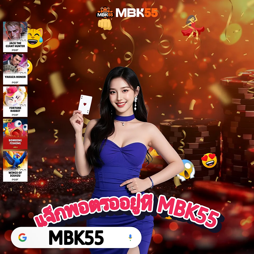 ONIX911VIP ยูสใหม่แตกชัวร์การันตี — ไม่มีค่าธรรมเนียมแอบแฝง images-28