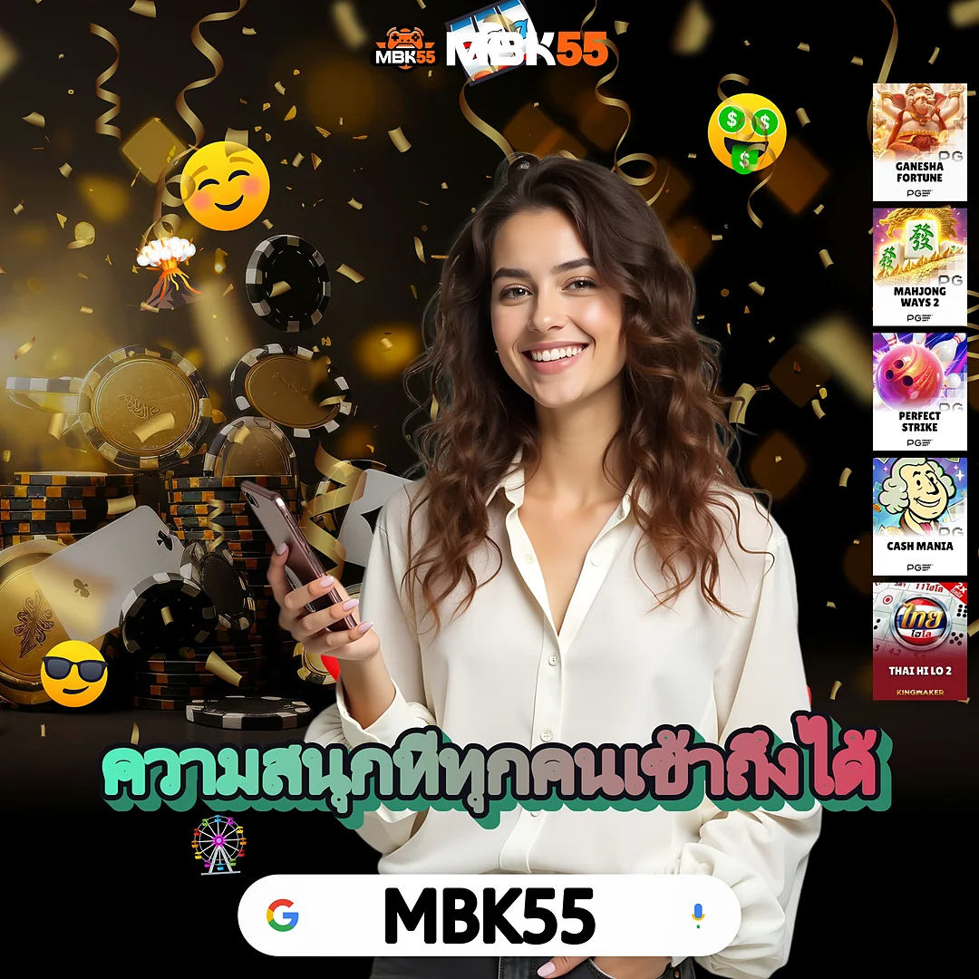MILO555VIP | สล็อตออนไลน์ มาใหม่ล่าสุด - แลกของรางวัลพรีเมียม images-3