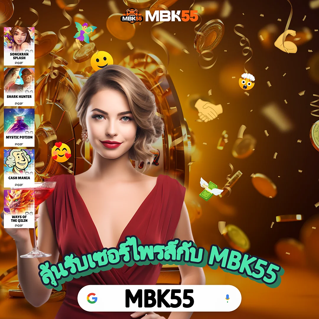 อัลฟ่า88 ทุกเกมการันตีถอนได้จริง — กระเป๋าเดียวเล่นได้ทุกเกม