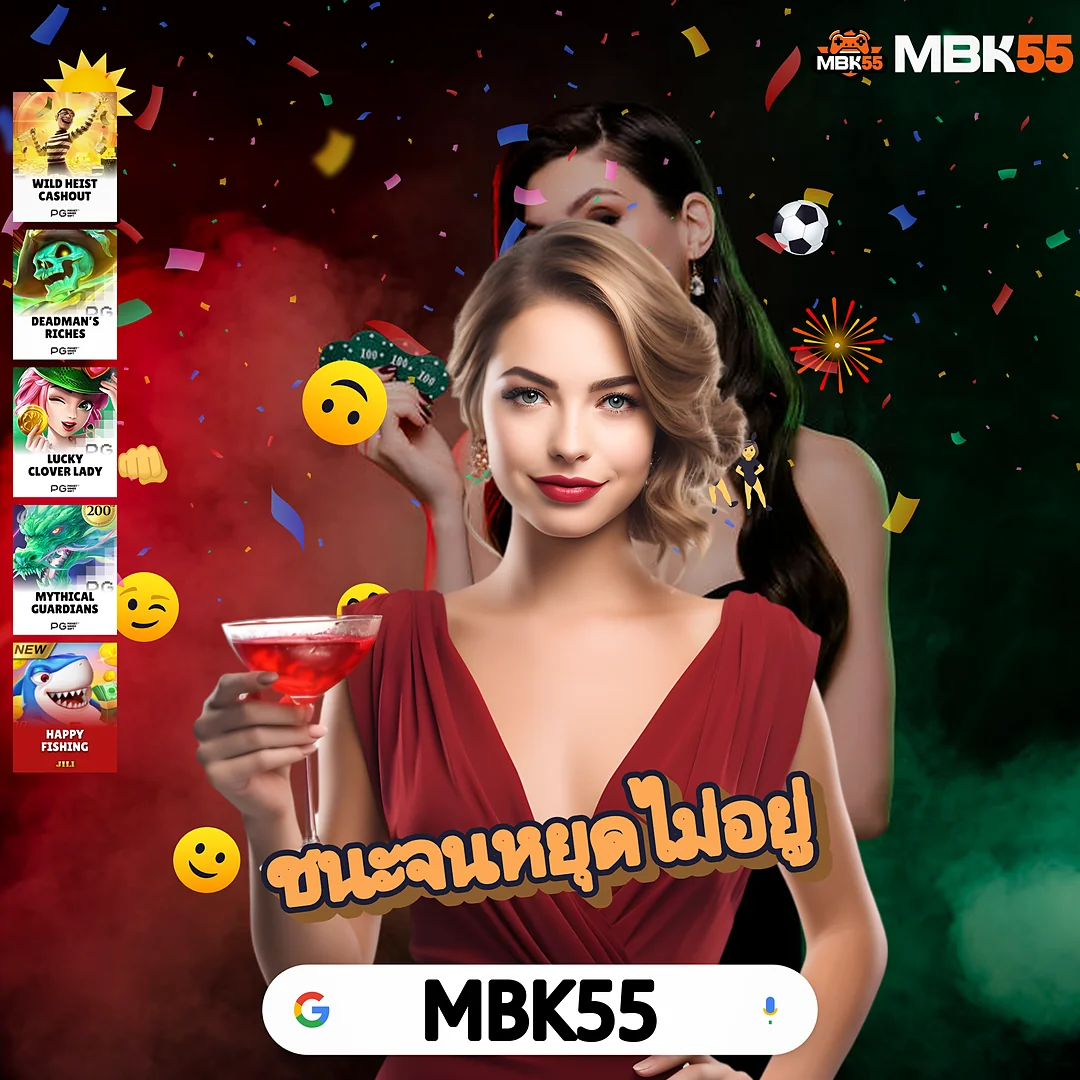 META789 | ฝากถอนเสร็จภายใน 5 วินาที มาใหม่ล่าสุด - เชื่อถือได้ images-72