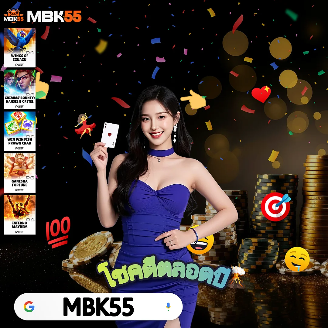 KIRIN77.COM | เว็บคาสิโนทำเงินอันดับ 1 แรงไม่หยุด - บริษัทแม่มาเอง images-17