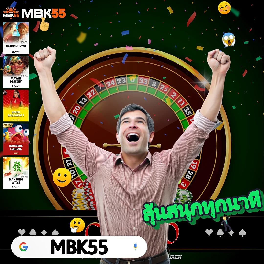 JOKER35 โบนัสก้อนโตแจกทุกวัน — เว็บแท้ถูกกฎหมายต่างประเทศ 🏆 images-74
