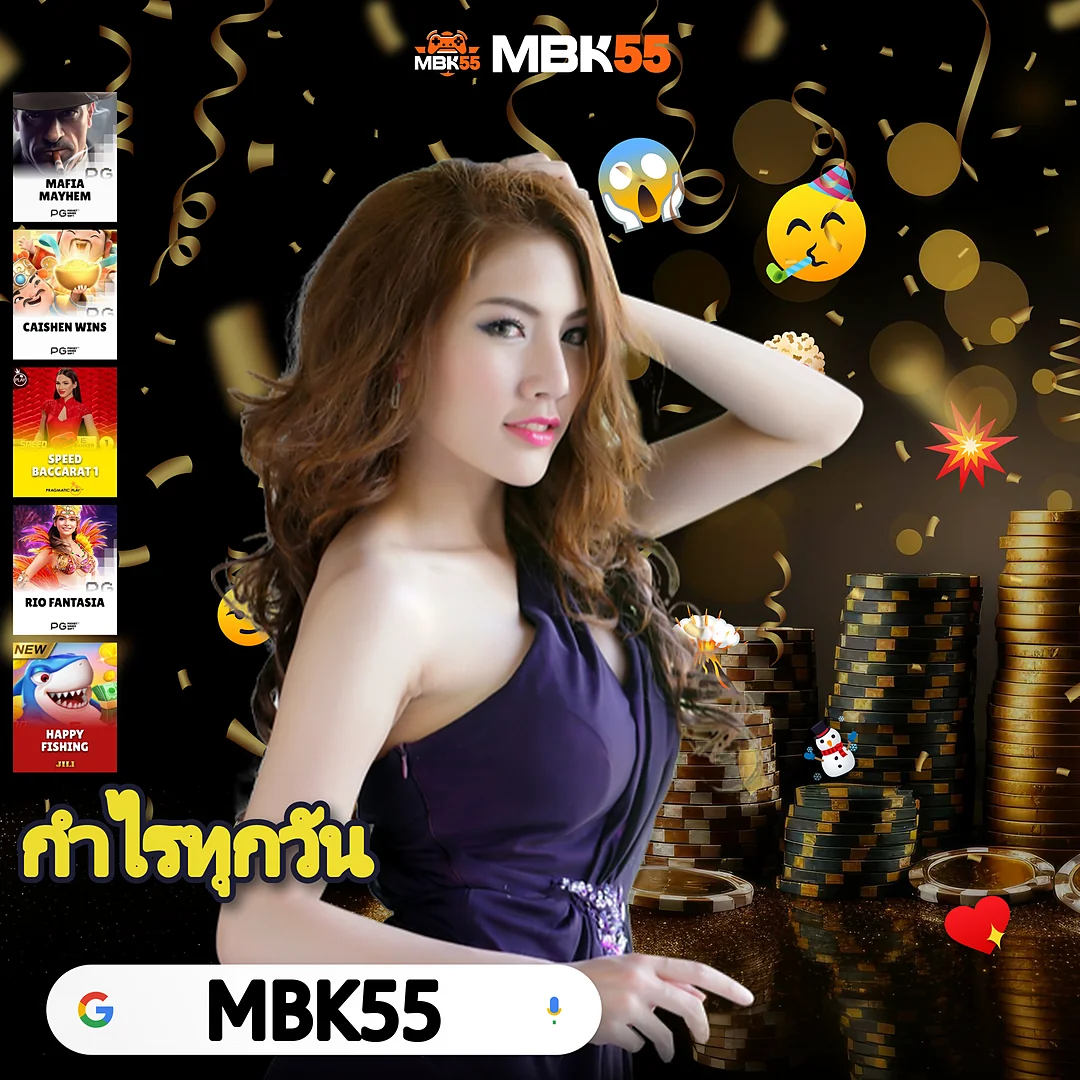 168LADY อาณาจักรคาสิโนในมือคุณ — จัดกิจกรรมแจกของรางวัล