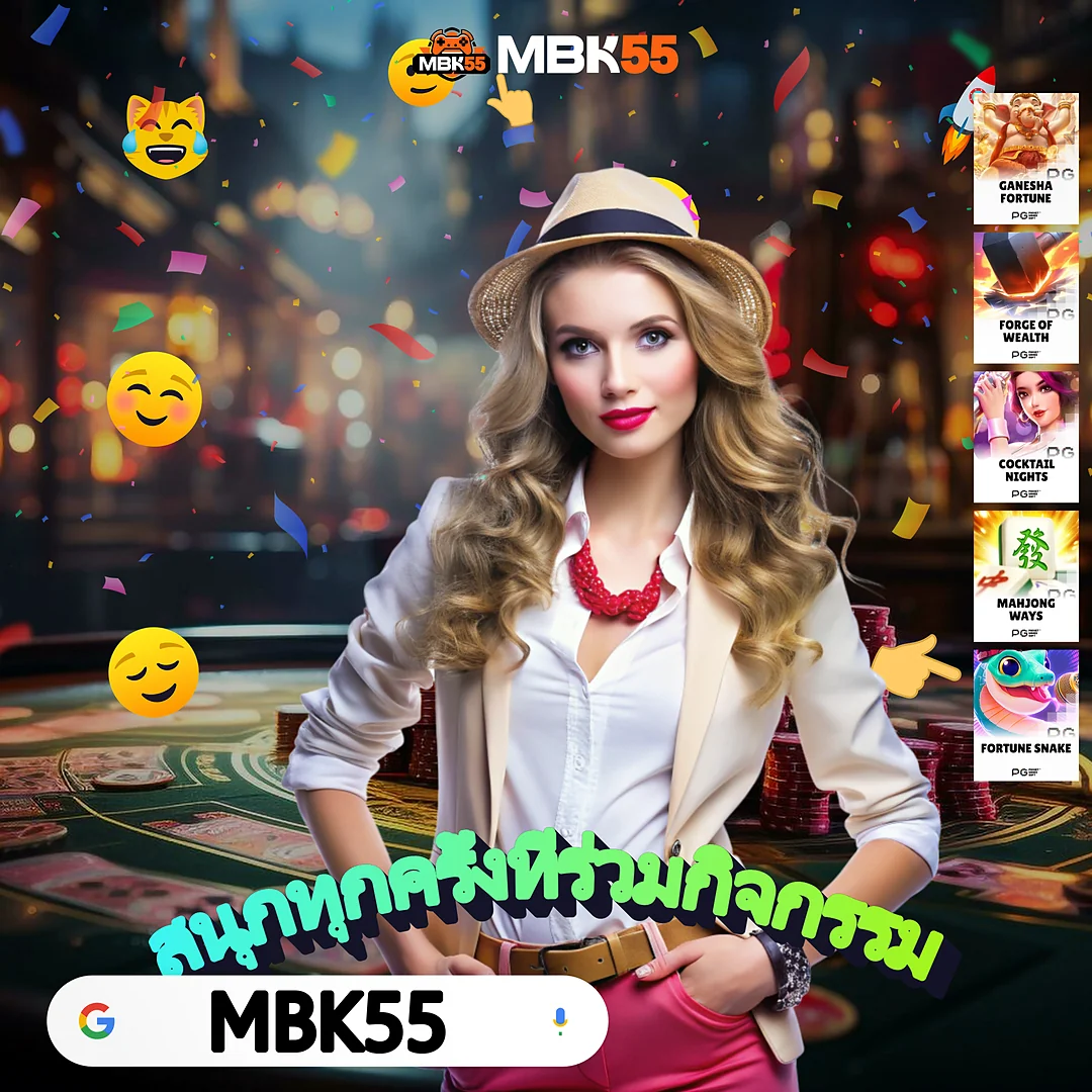 อย่าพลาดเกมนี้ใน 777PGSLOT มาใหม่ทุกเดือน 🥳 ฮิตติดเทรนด์