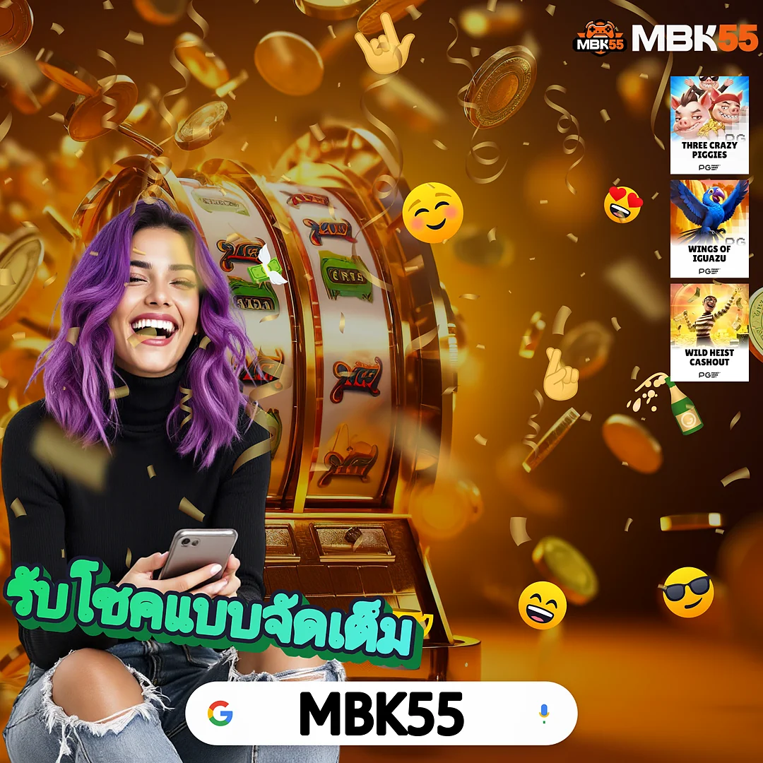1688SEXY แทงบาคาร่าสายฟ้าคูณโหด — แนะนำเพื่อนรับค่าคอม ✅