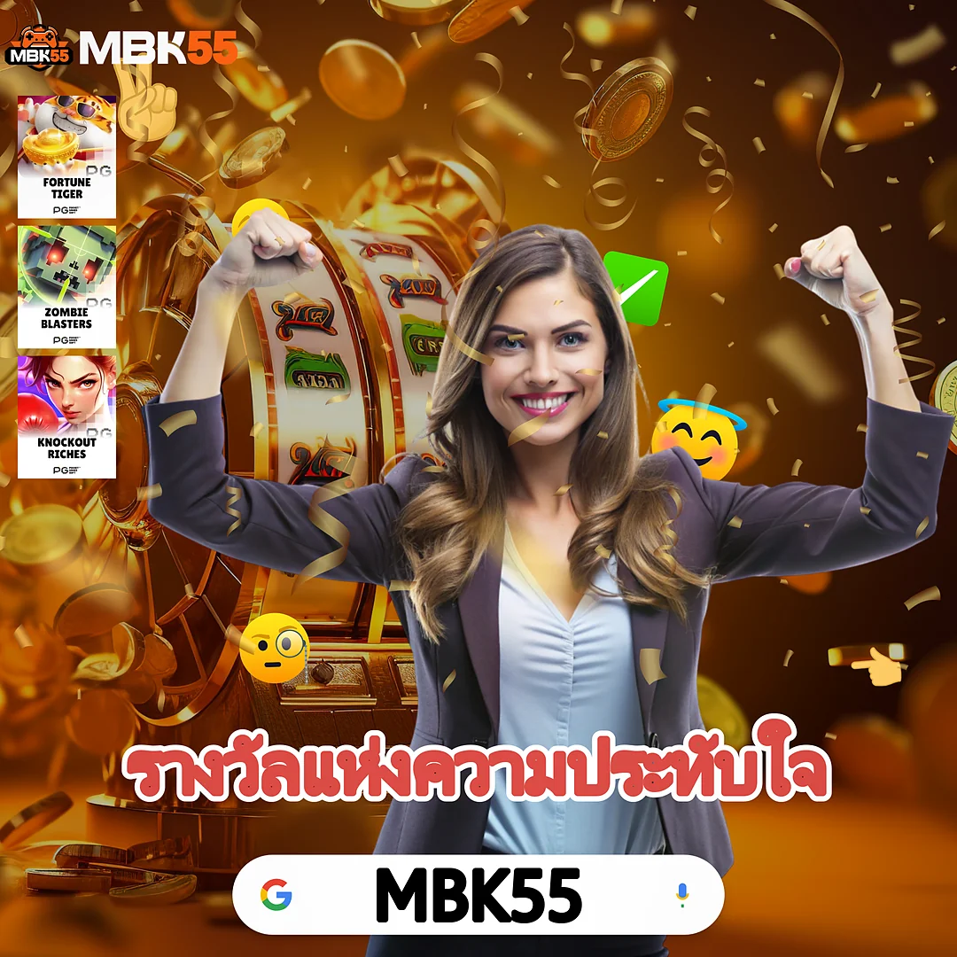 PGสล็อต789 จ่ายไวถอนได้ทุกยอด — ปรับยอดออโต้ ไม่เล่นคือพลาด