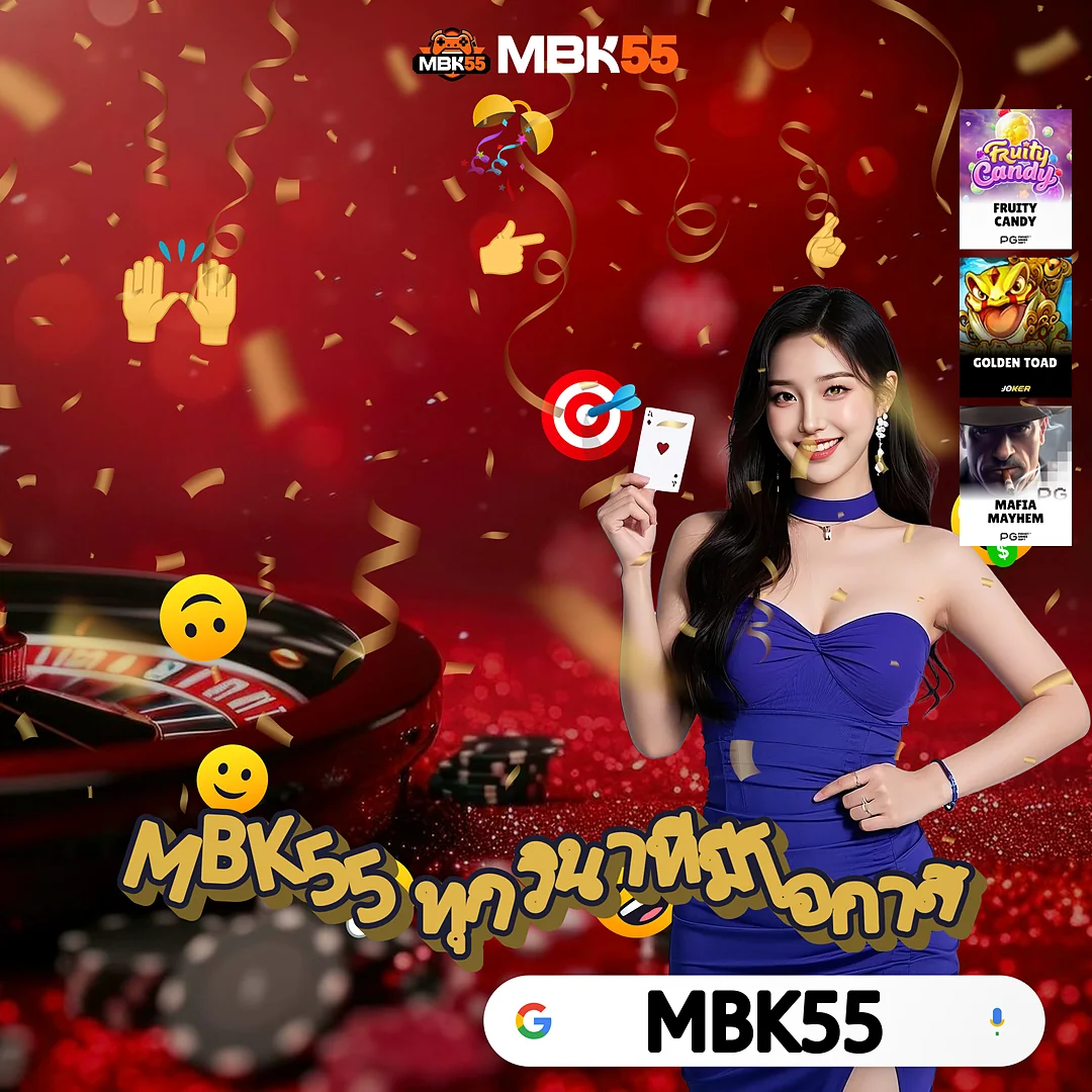 MK888 สล็อต รีวิว 4.9 ดาวจากผู้เล่นจริงกว่าพันคน ตัวท็อป 2026 images-59