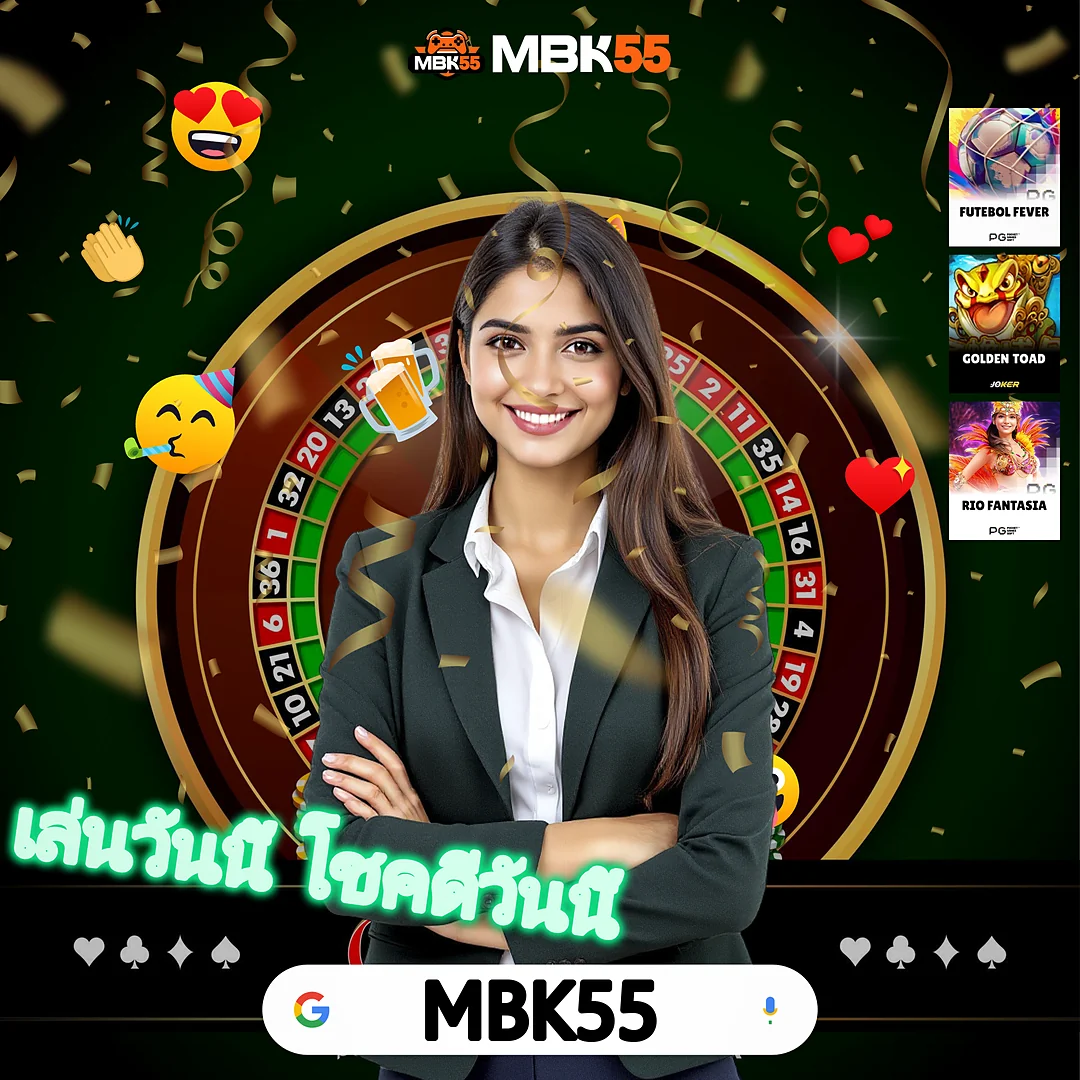 55PGSLOT รวมเกมฮิตสาวถ้ำถึงมาจอง — อัตราแตกสูงกว่าเว็บทั่วไป