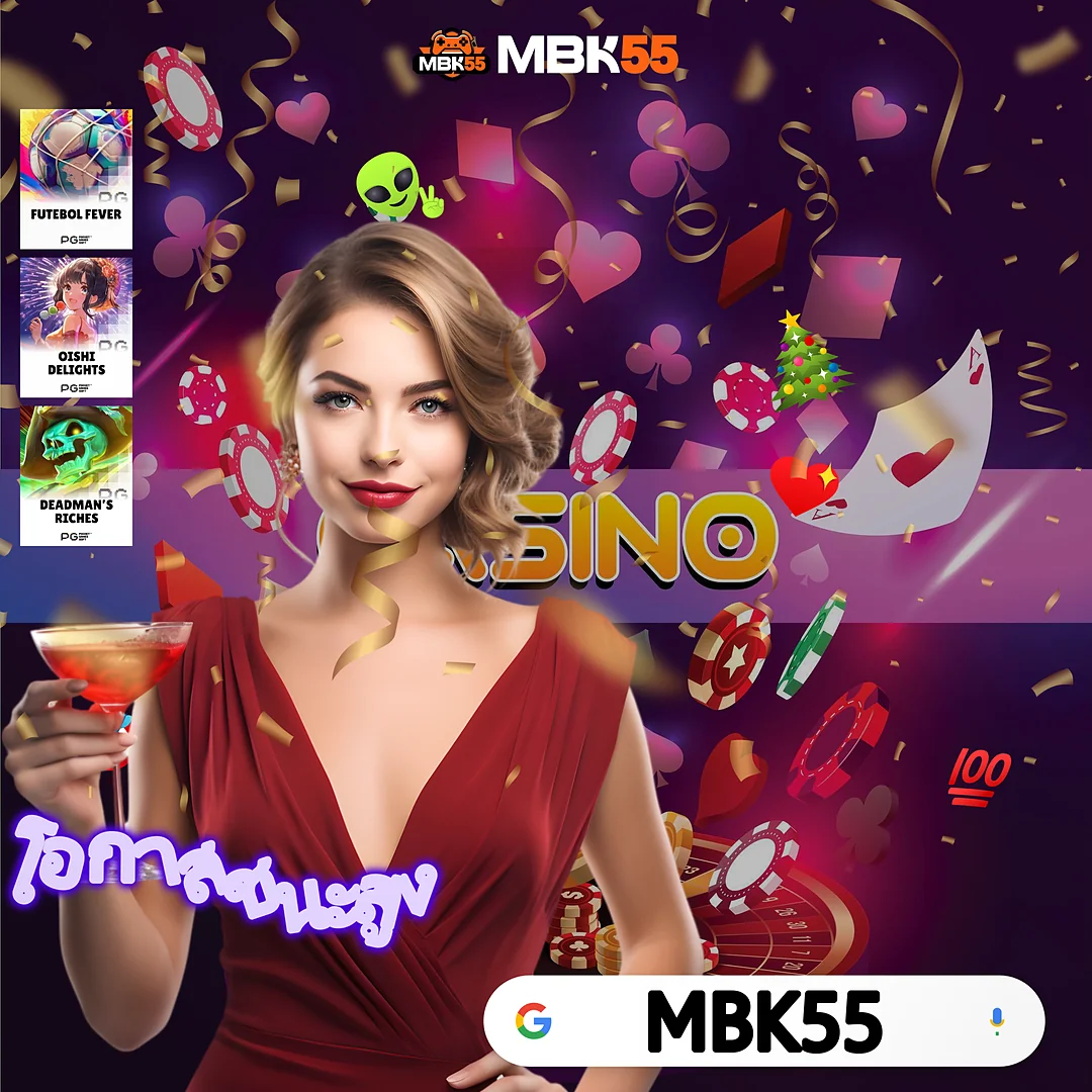 อย่าเพิ่งสมัคร BETFLIX555BET ก่อนอ่านนี่ รีวิวจริงจากผู้เล่น ♦️ images-16