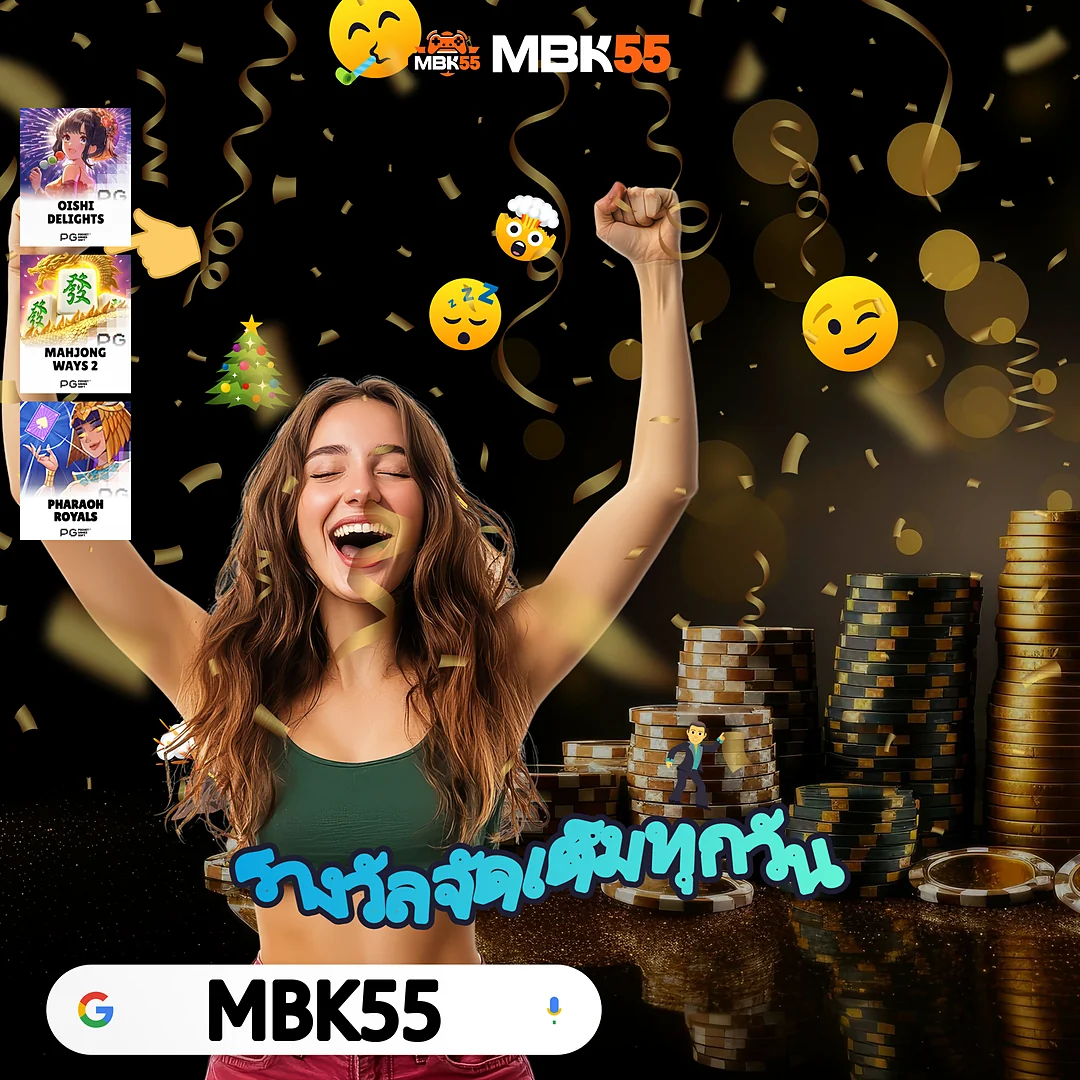 008สล็อต บอกลาเว็บเก่าได้เลย 🎟️ ยูสเซอร์เดียวเล่นได้ทุกเกม