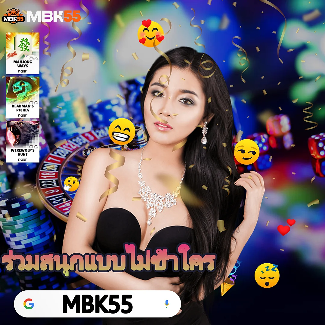 GEMBET99THAI | สล็อตออนไลน์ ไม่เคยตกเทรนด์ - ไม่ต้องทำเทิร์น images-20