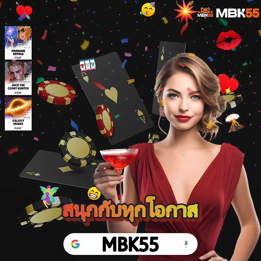 MEGABETERCURY สุดยอดเกมสล็อตทำเงิน — ฝากหลักสิบถอนหลักหมื่น images-3