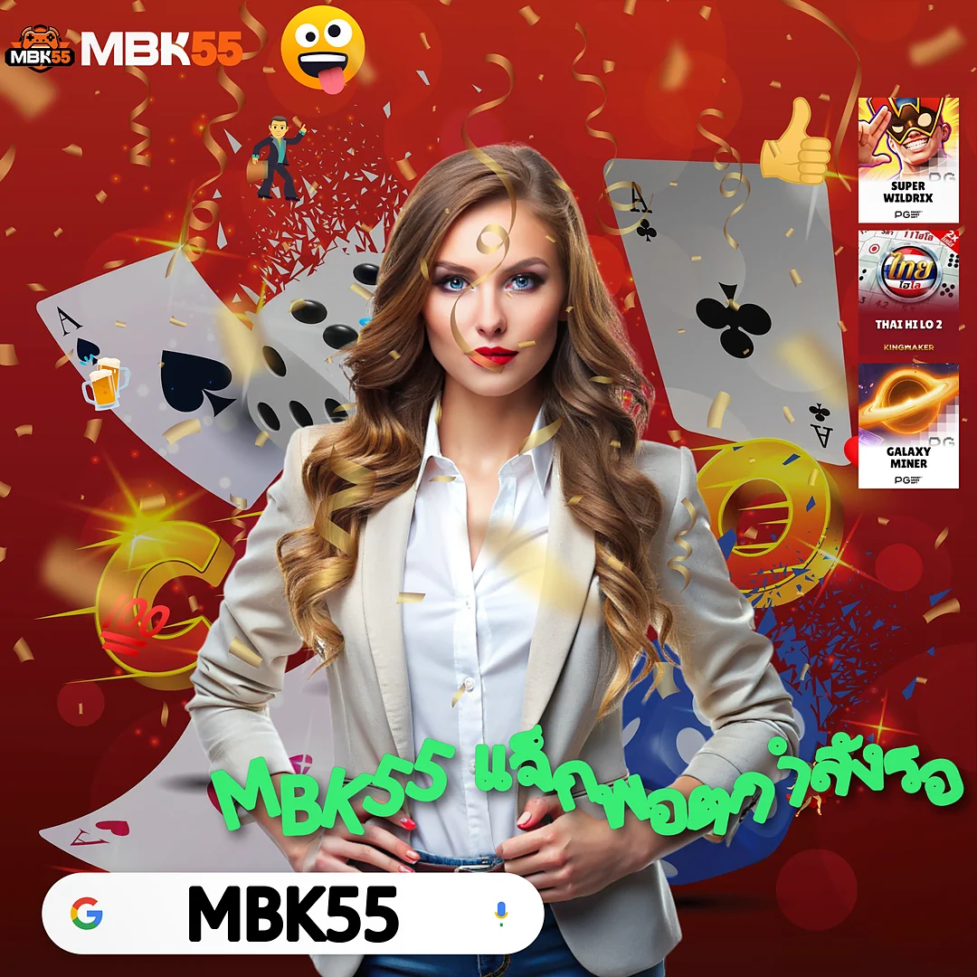MARBO | รวมเกมสล็อตยอดนิยมตลอดกาล เปิดใหม่ - สล็อตปรับแตกเพิ่ม images-19